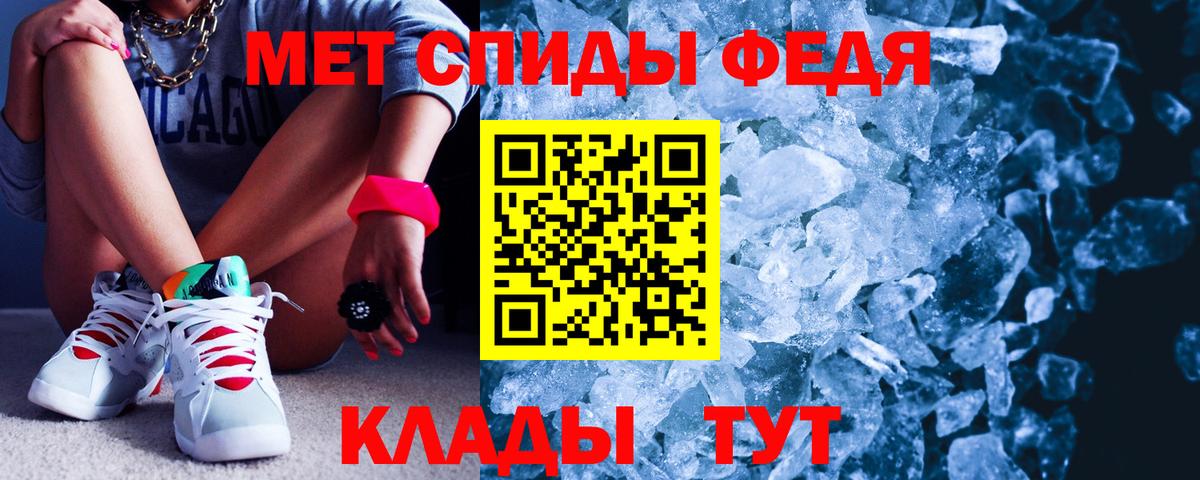 АМФ Розовый Октябрьский