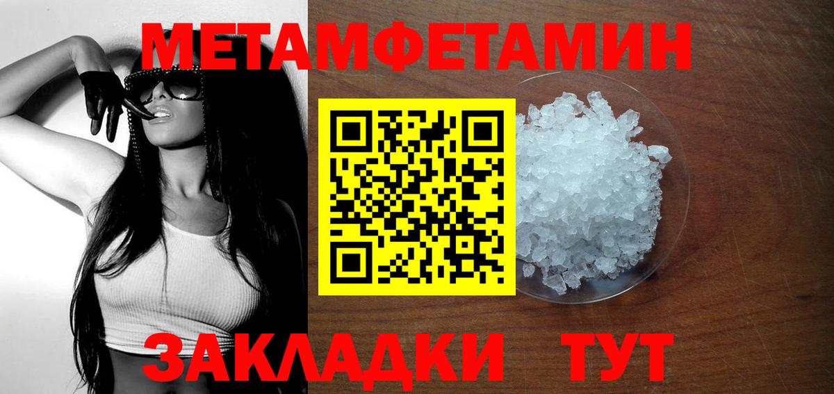 Октябрьский  АМФ  Вход с VPN  АМФЕТАМИН VHQ 