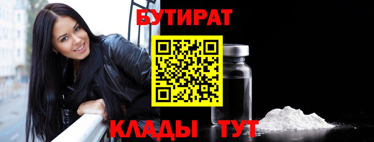 Мефедрон  ГАШ  Октябрьский  Меф МЯУ МЯУ кристаллы  Кокаин  Купить  Вход с VPN  МАРИХУАНА 