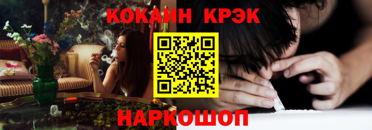 Октябрьский  Cocaine  КОКАИН FishScale  Вход с VPN  Кокаин 98% 
