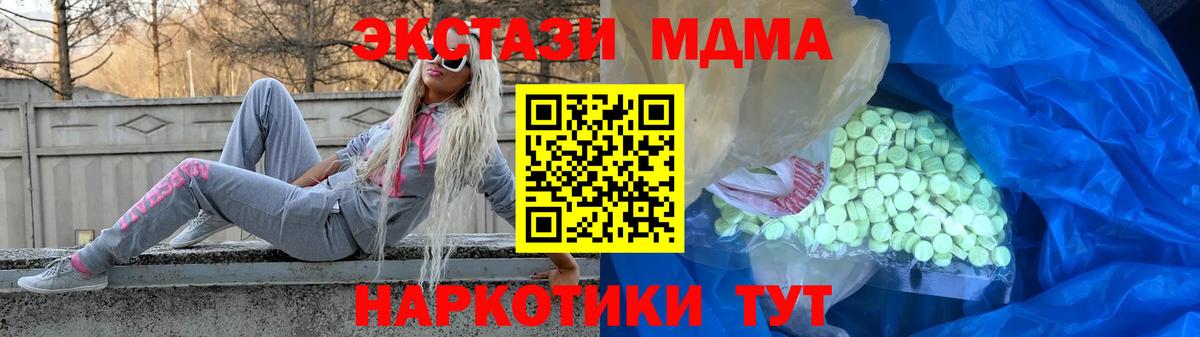 Экстази 99%  Вход с VPN  Октябрьский  Экстази Philipp Plein 