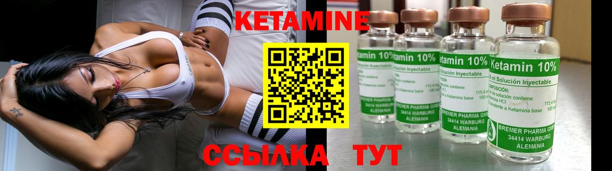 Октябрьский  МЕГА как войти  Вход с VPN  Кетамин VHQ  Кетамин VHQ 