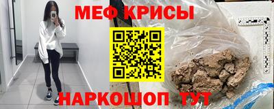 ALPHA PVP Сланцы