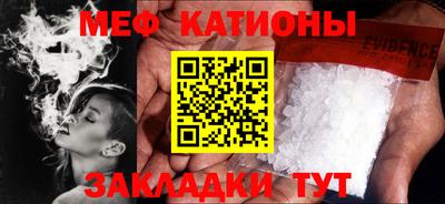 ALPHA PVP Сланцы