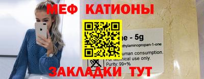 ALPHA PVP Сланцы