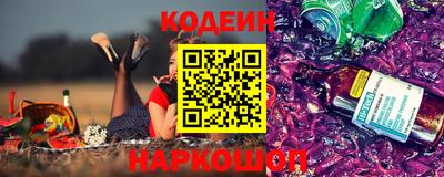 мяу мяу кристалл Славгород