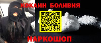 наркотики Славянск-на-Кубани