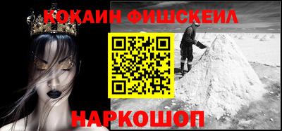 наркотики Славянск-на-Кубани