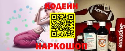 ALPHA PVP Сланцы