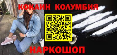 ALPHA PVP Сланцы
