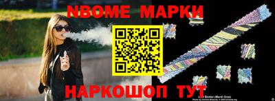 наркотики Славянск-на-Кубани