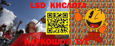 мяу мяу кристалл Славгород