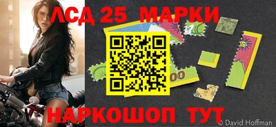 наркотики Славянск-на-Кубани