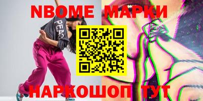 мяу мяу кристалл Славгород