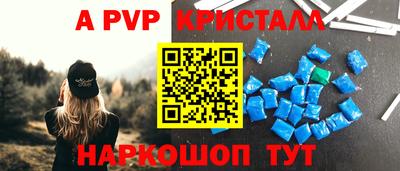 наркотики Славянск-на-Кубани