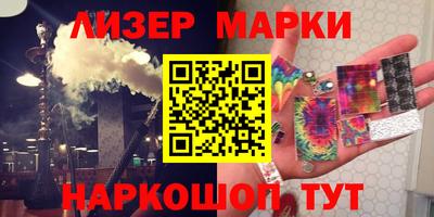 мяу мяу кристалл Славгород
