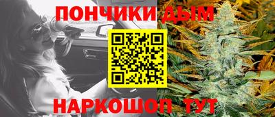 мяу мяу кристалл Славгород