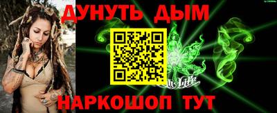 мяу мяу кристалл Славгород
