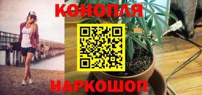 мяу мяу кристалл Славгород