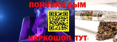 ALPHA PVP Сланцы