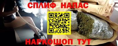 мяу мяу кристалл Славгород