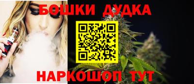 наркотики Славянск-на-Кубани