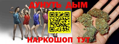 ALPHA PVP Сланцы