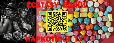 наркотики Славянск-на-Кубани