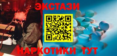 мяу мяу кристалл Славгород