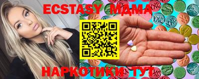 мяу мяу кристалл Славгород