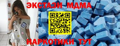 наркотики Славянск-на-Кубани