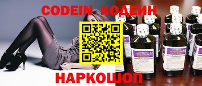 ALPHA PVP Сланцы