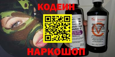 ALPHA PVP Сланцы