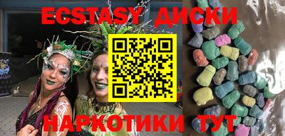 наркотики Славянск-на-Кубани