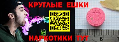 ALPHA PVP Сланцы