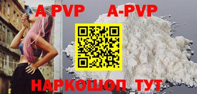 мяу мяу кристалл Славгород