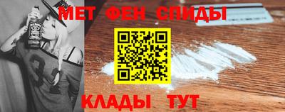 наркотики Славянск-на-Кубани