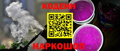 ALPHA PVP Сланцы