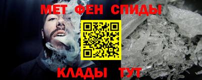 мяу мяу кристалл Славгород