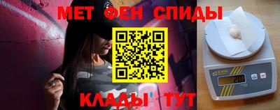 мяу мяу кристалл Славгород