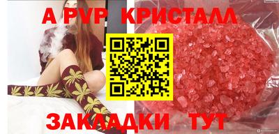 наркотики Славянск-на-Кубани
