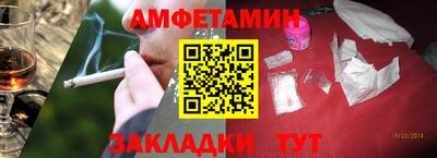 ALPHA PVP Сланцы