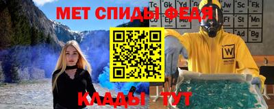 наркотики Славянск-на-Кубани
