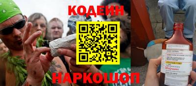 ALPHA PVP Сланцы