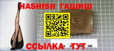 ALPHA PVP Сланцы