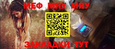 ALPHA PVP Сланцы