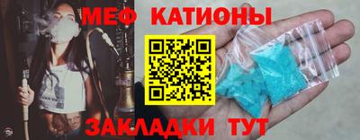 наркотики Славянск-на-Кубани