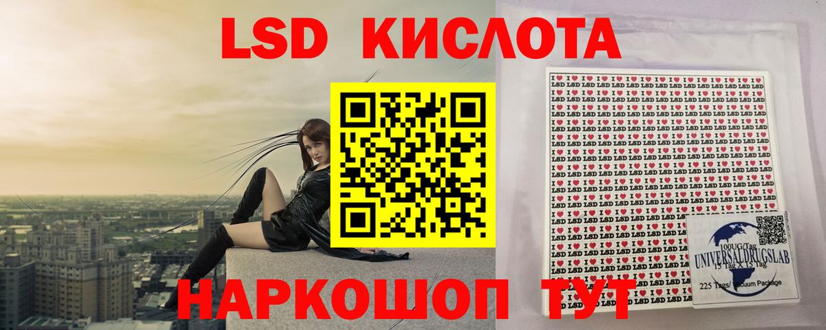 Октябрьский  LSD-25 экстази кислота  Вход с VPN  Лсд 25 экстази  Лсд 25 экстази ecstasy 