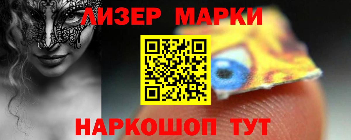 ЛСД экстази кислота Октябрьский